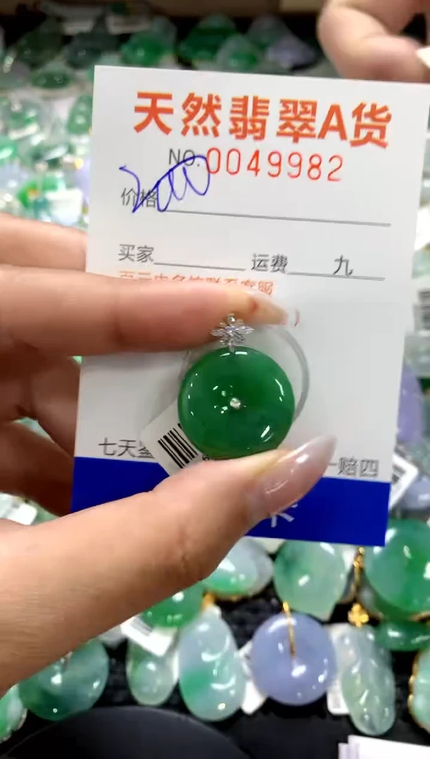 颈饰18K金镶嵌翡翠1111111111111111