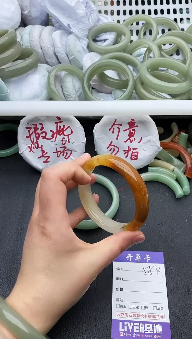 未镶嵌手镯石英质玉554+60/61