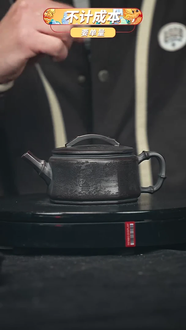 【闪购商品】宜兴原矿高端紫砂