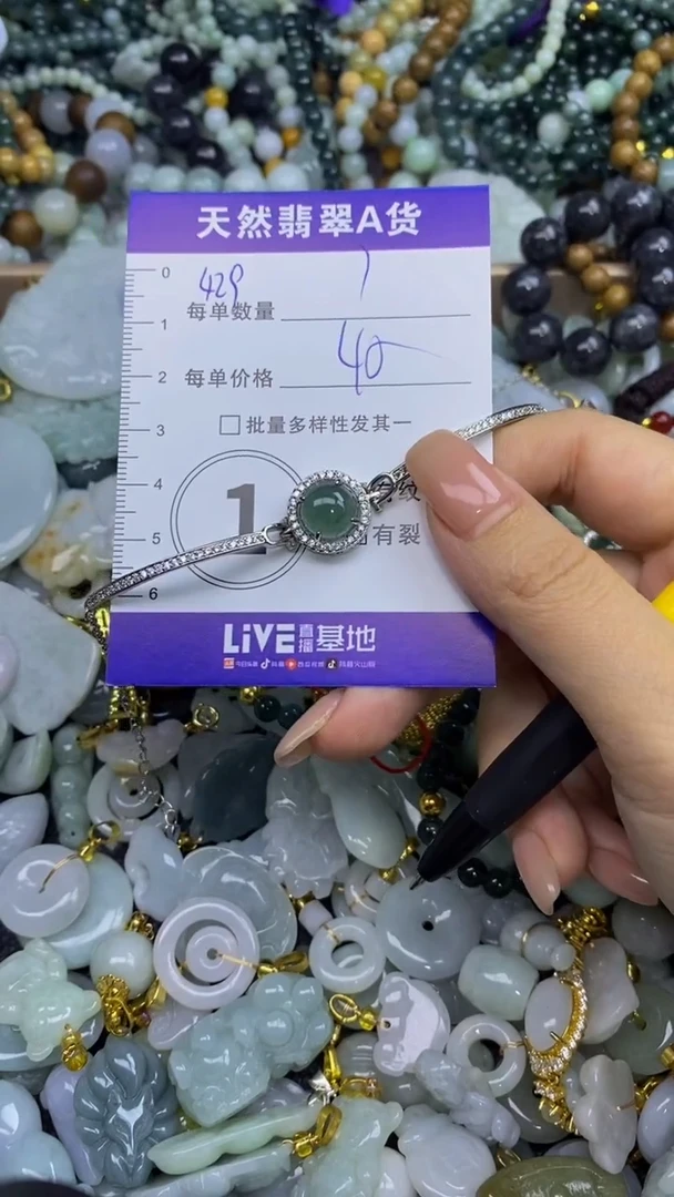 翡翠未镶嵌颈饰天然翡翠A货吊坠批量多样性发其一