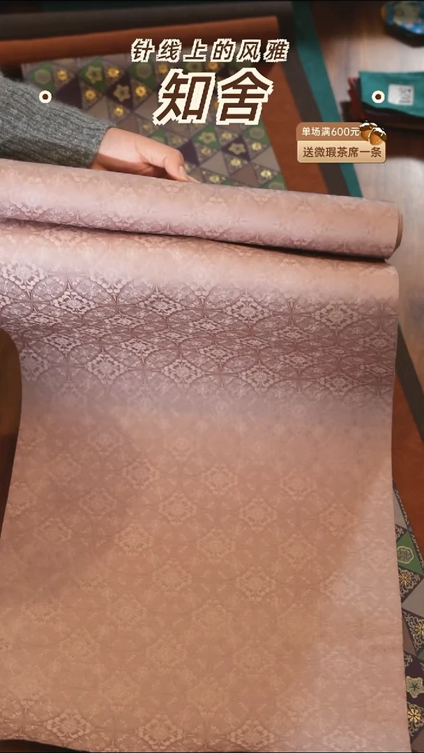 茶道零配···36-200