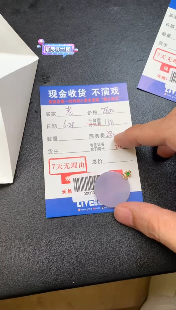 定制翡翠18K金镶嵌老**吴000001237
