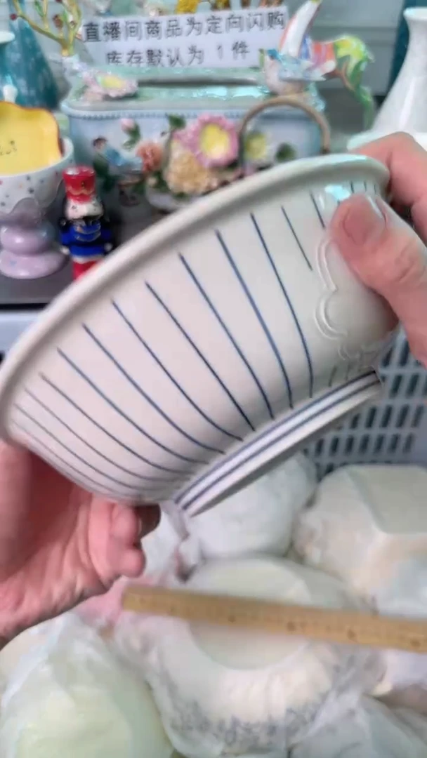 瓷片192默认微瑕谨慎参怕库存1件