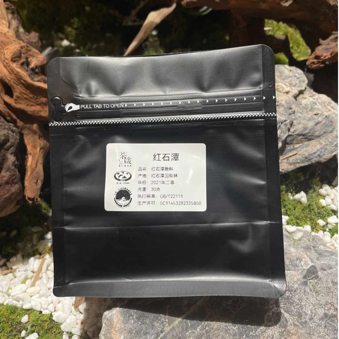 茶箴红石潭2021二春品鉴装30g 普洱纯料生普 易武原始森林