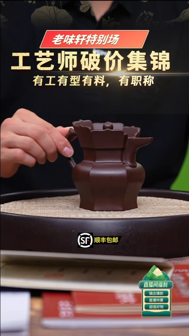 茶壶紫砂深井紫泥六方僧帽