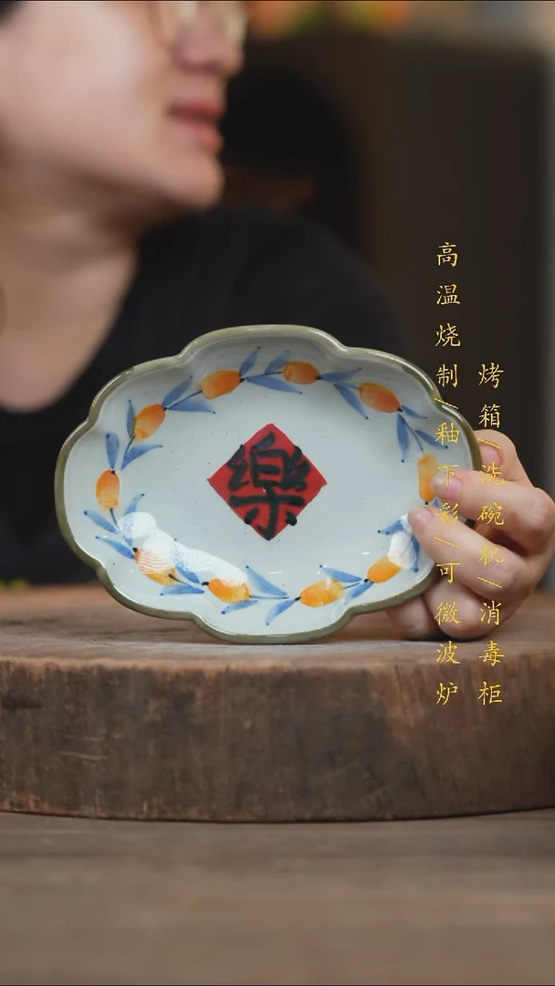 瓷片景德镇高温釉下彩（食品级）