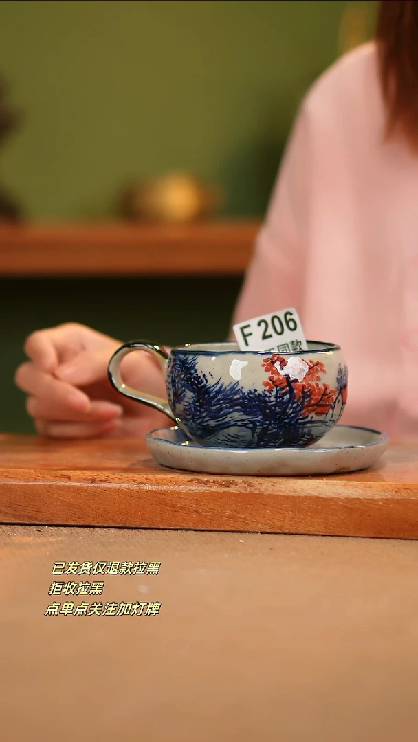 【闪购商品】其他F206陶然集器瓷器