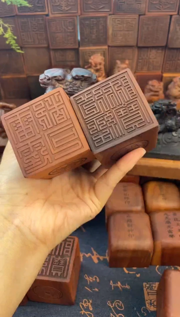 木枣木66双龙瑞兽刻雷霆都司*1+道经师宝篆体*1（2个）