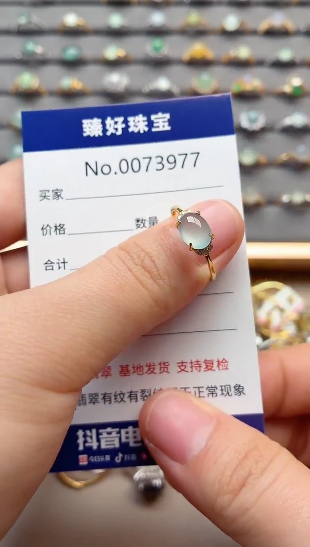 银S925镶嵌戒指翡翠1