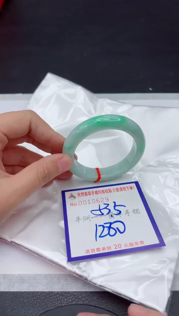 未镶嵌手镯翡翠111111111