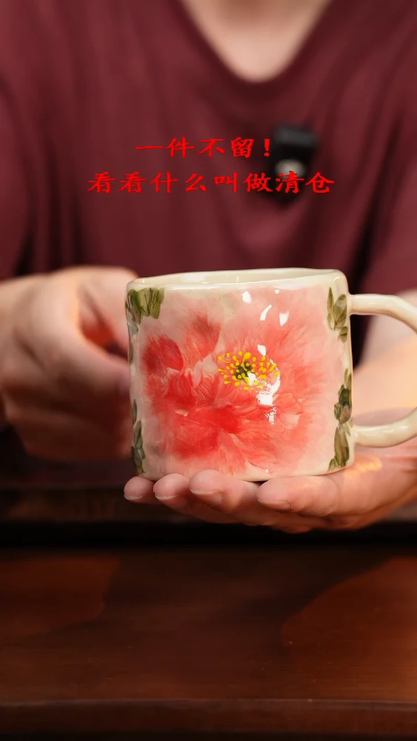 杯景德镇高温手绘釉下彩设计同款