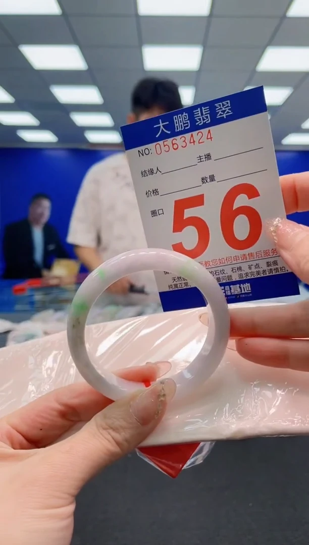 翡翠手镯未镶嵌AAAAAAAAAAAAAAAAAA