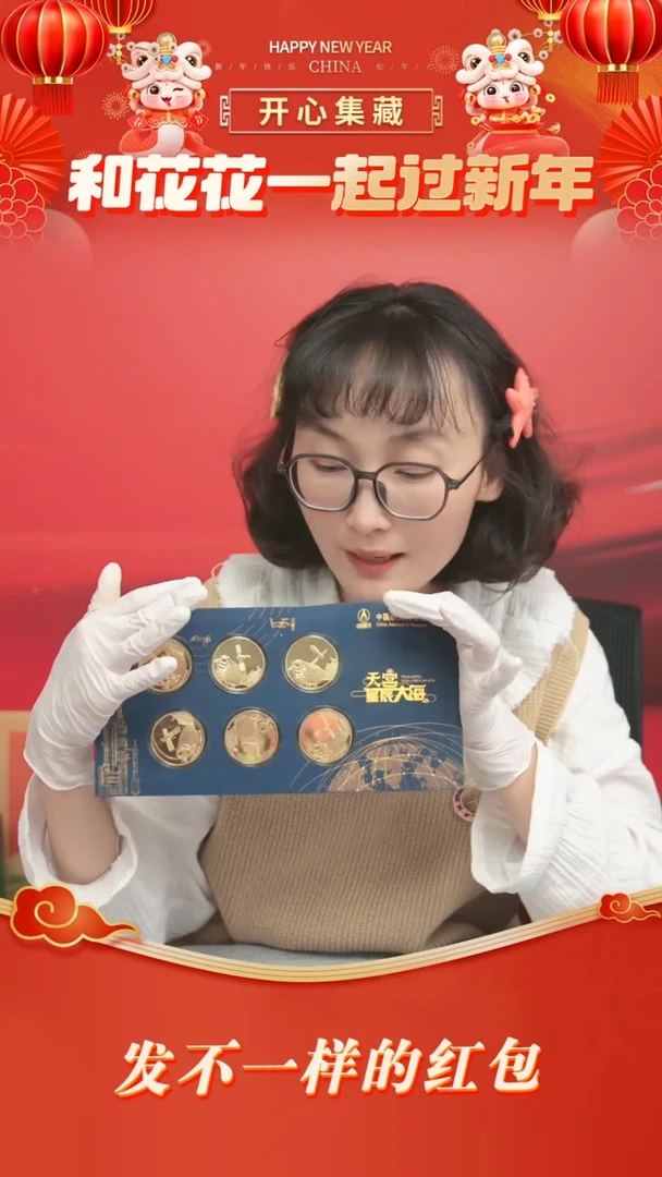 【闪购商品】天宫·星辰大海纪念章