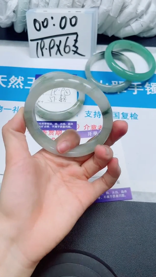【闪购商品】石英质玉手镯未镶嵌164/61-62