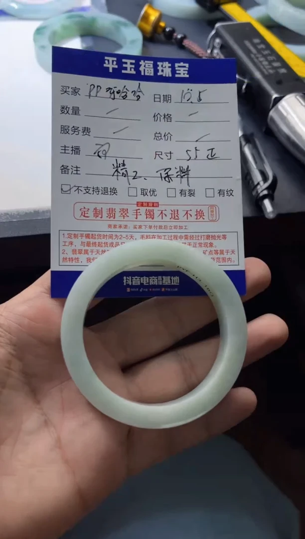 未镶嵌手镯定制翡翠p***哈手镯