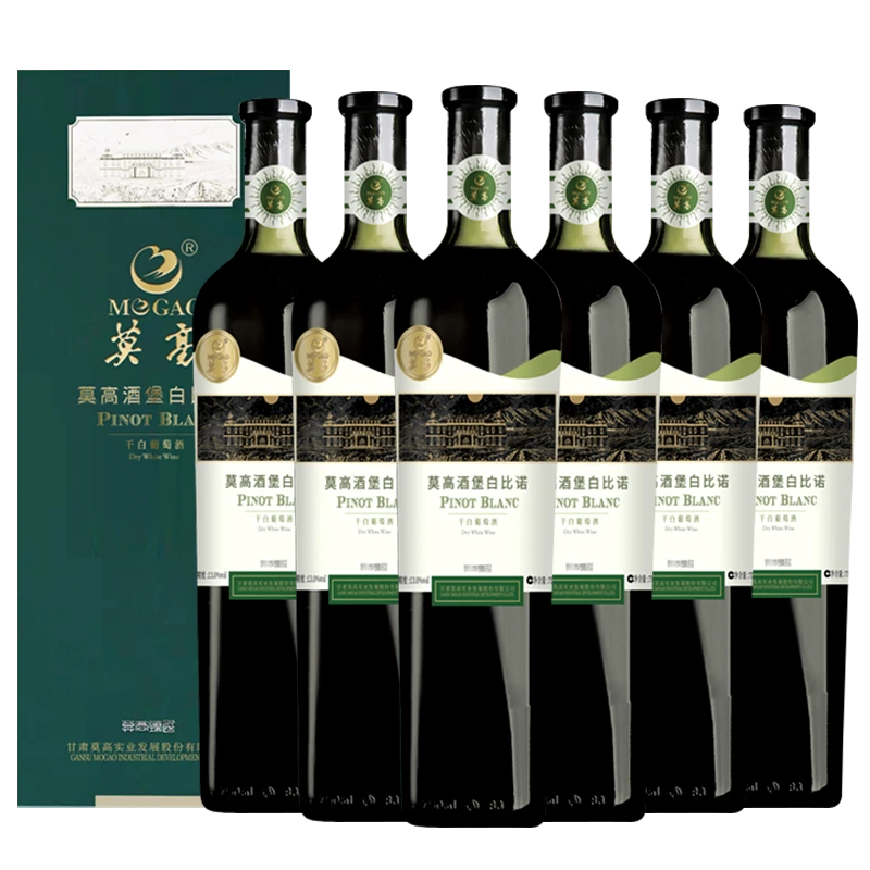 MOGAO/莫高红酒臻选酒堡白比诺750ml/支干红葡萄酒高级红酒整箱