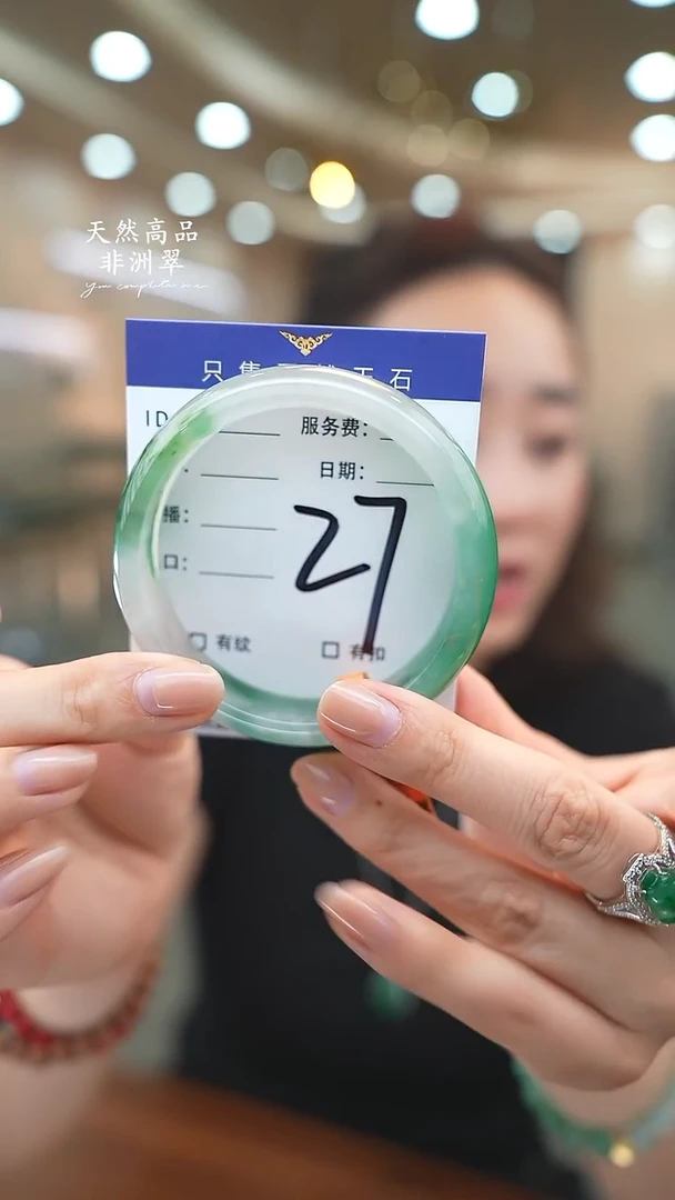 未镶嵌手镯石英质玉27