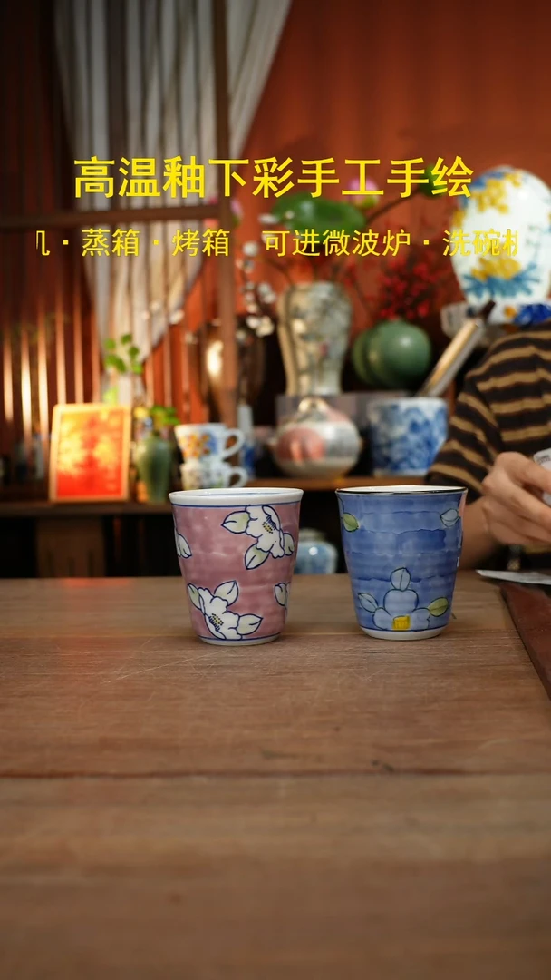 【简家甄选】景德镇设计师釉下手绘陶瓷餐具
