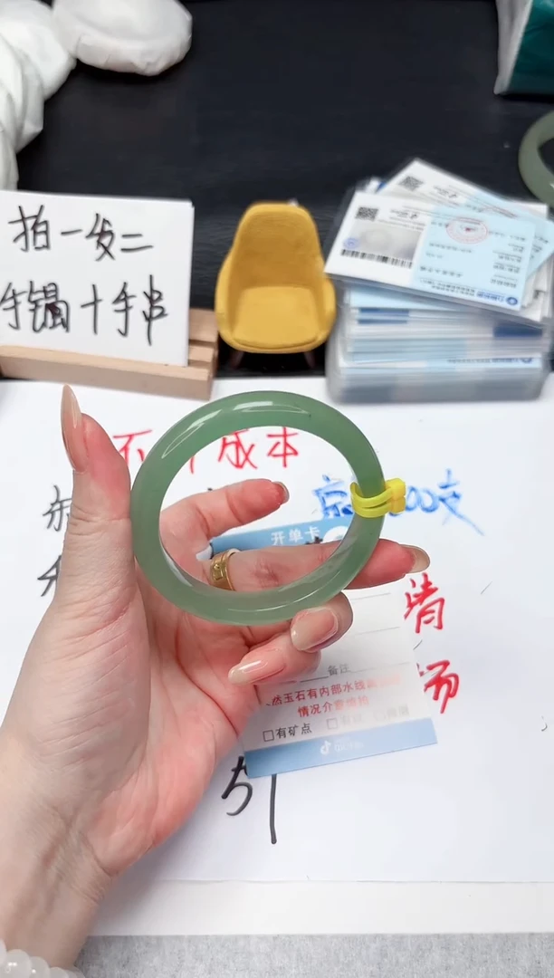 石英质玉手镯未镶嵌555-56