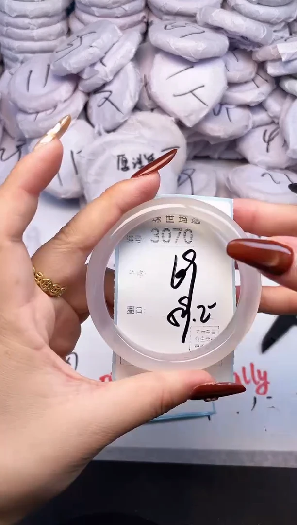 手镯玛瑙/玉髓未镶嵌3070