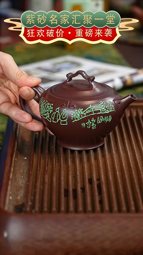茶壶紫砂宜兴紫砂