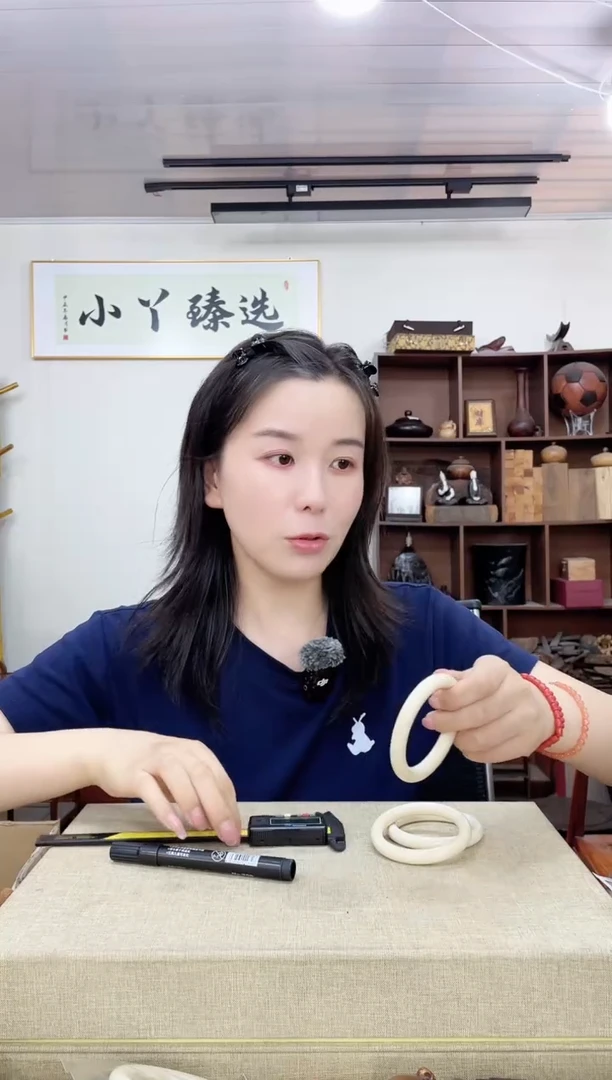 乌木类端景台柿**意257短塑料镯子59圈口木木木木