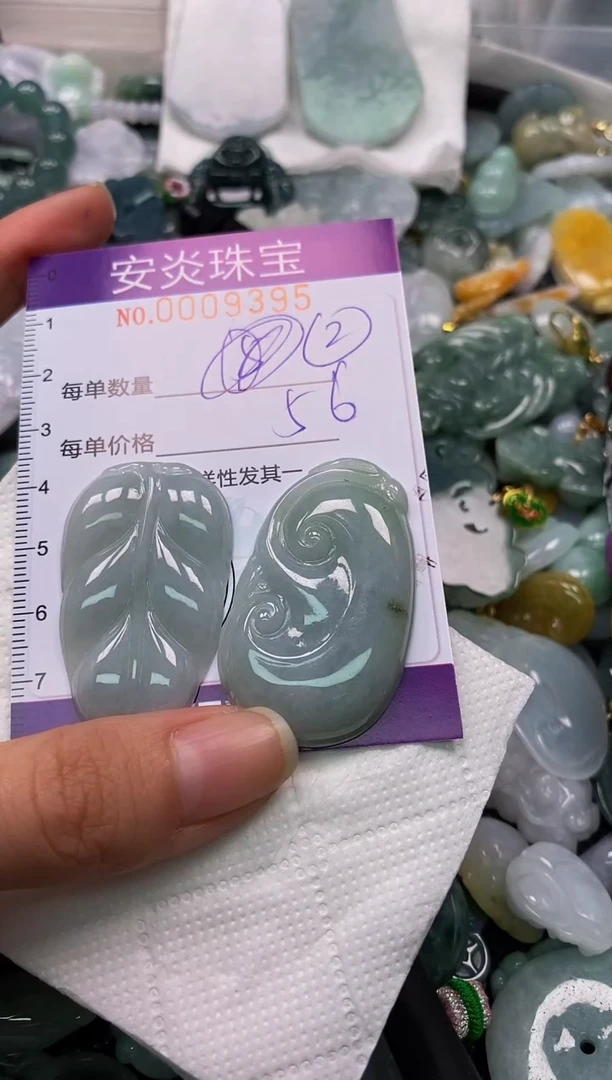 颈饰未镶嵌翡翠闪购0009395