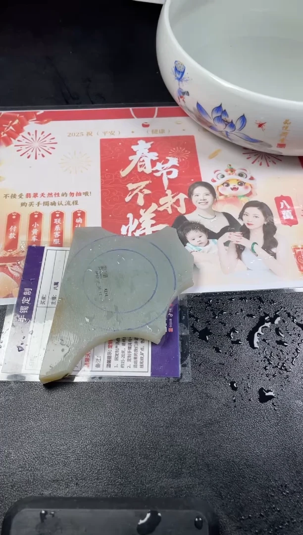 【闪购商品】定制翡翠手镯未镶嵌定制手镯ADL/DZS