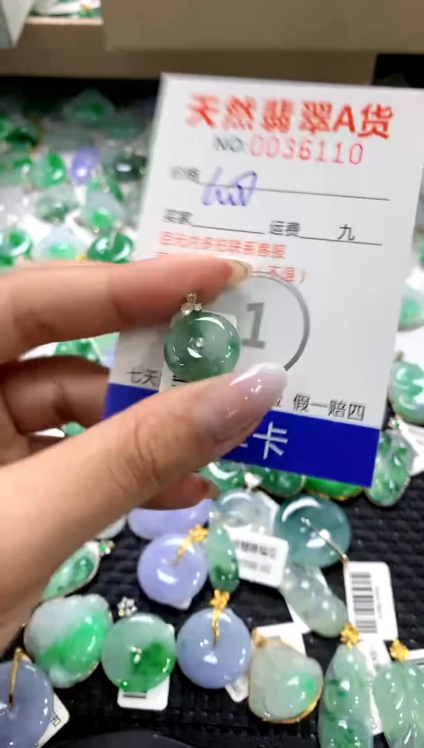 颈饰18K金镶嵌翡翠1111111111111111