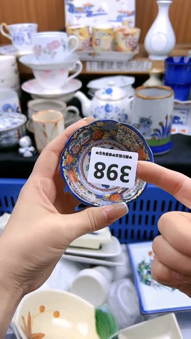 【闪购商品】瓷片398