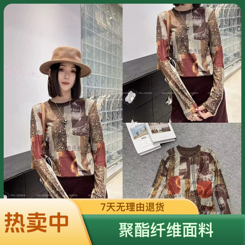 性感网纱印花长袖t恤女夏季新款欧货微透薄款修身显瘦打底衫上衣