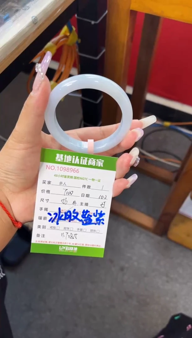 未镶嵌手镯翡翠多人