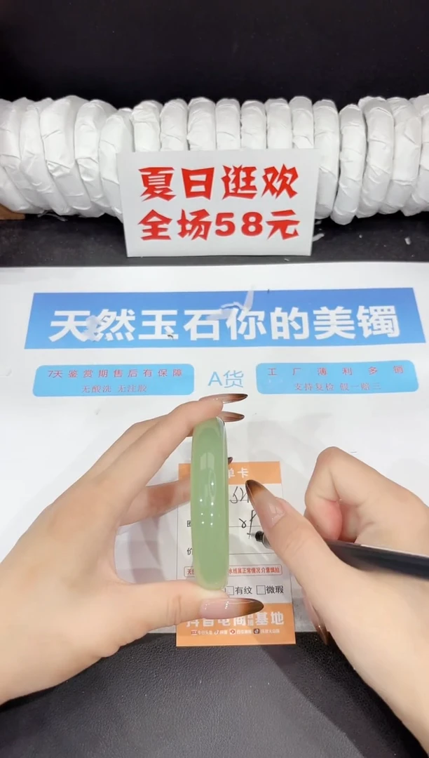 未镶嵌手镯石英质玉s213-59