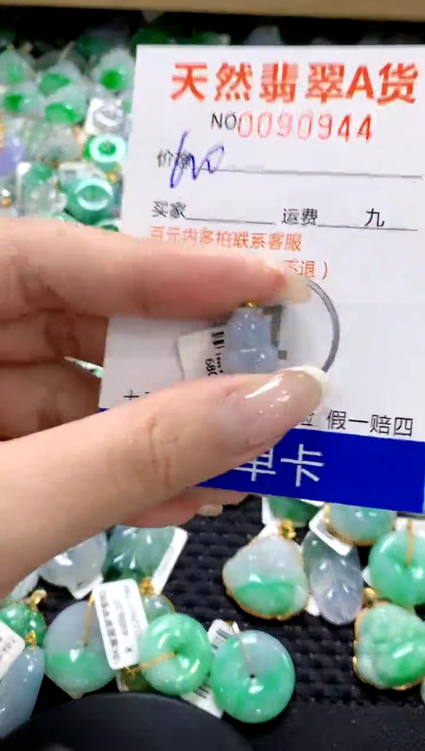 翡翠18K金镶嵌颈饰1