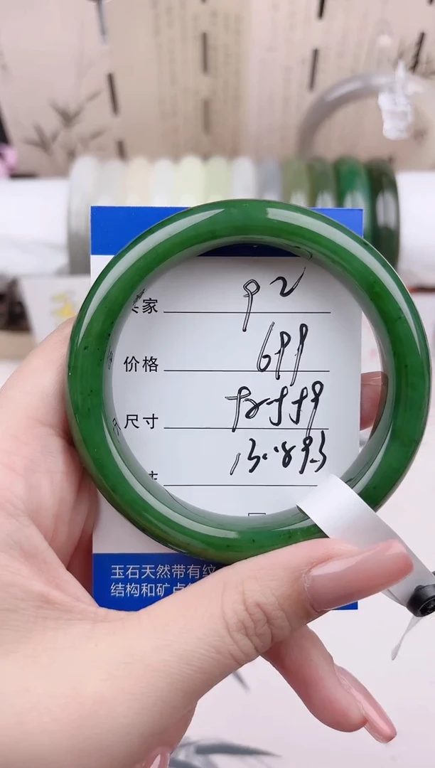 和田玉手镯未镶嵌碧玉正阳绿