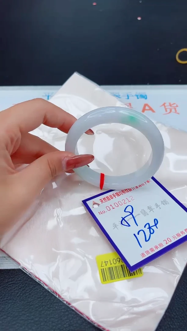 翡翠手镯未镶嵌1