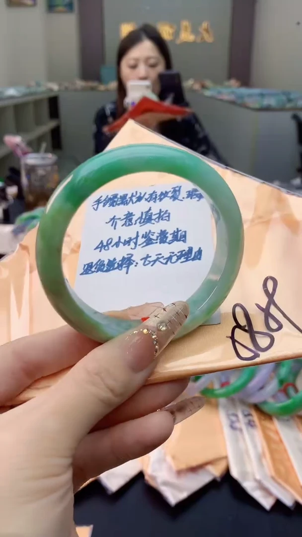 未镶嵌手镯翡翠0198033318