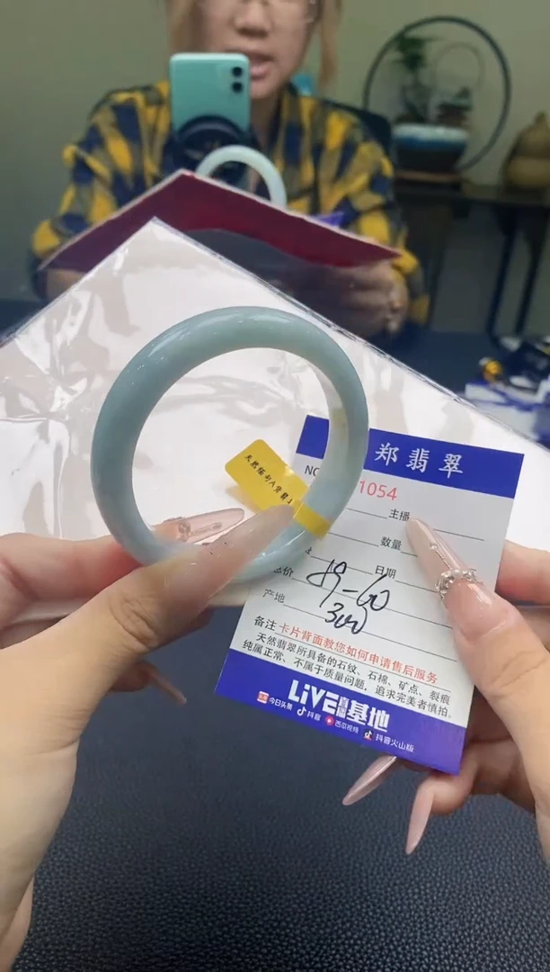 翡翠手镯未镶嵌AAAAAAAA