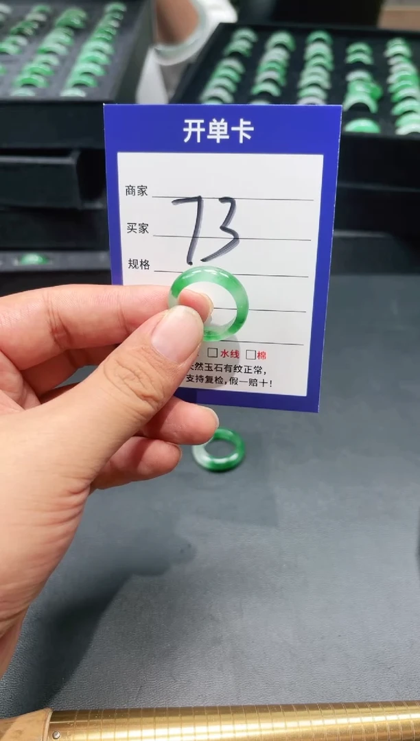 未镶嵌石英质玉戒指锦*✨14