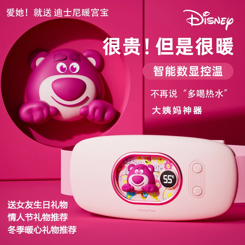 圣诞礼物草莓熊暖宫腰带送女朋友情人节生日礼物大姨妈神器女生