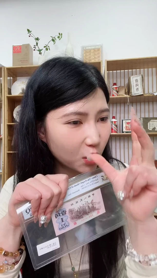 【闪购商品】国评-三版币福星钢章渡背不挑号