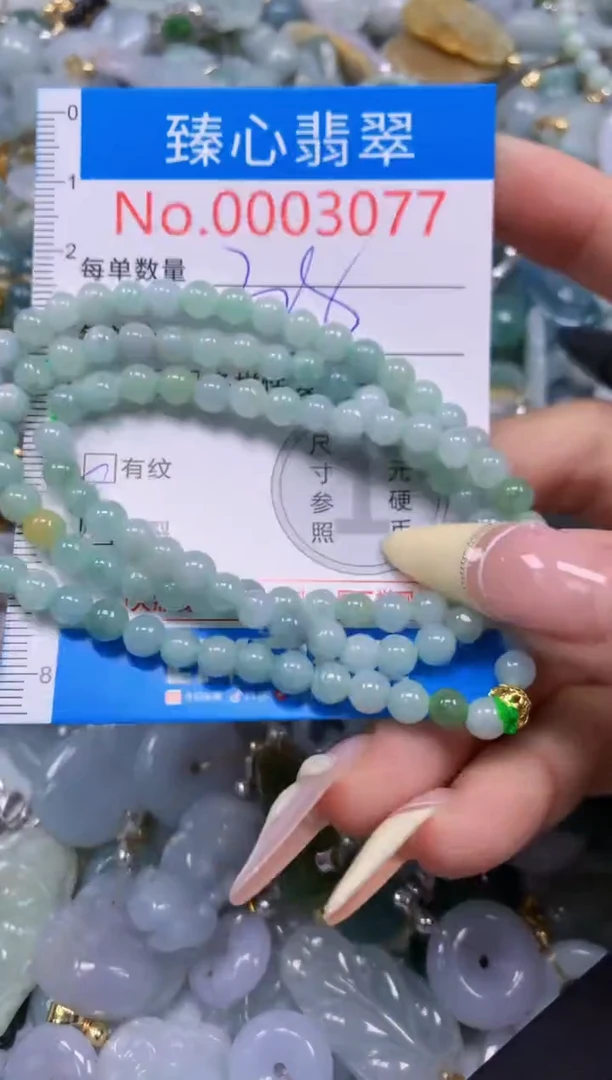 翡翠未镶嵌颈饰含绳0003077