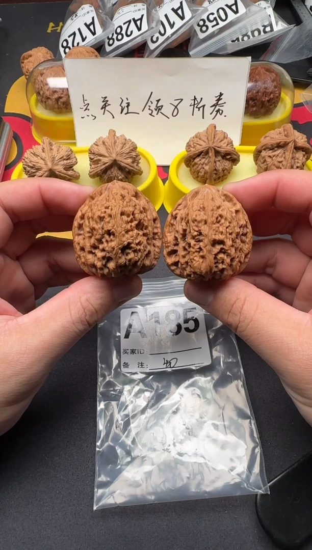 吊坠文玩核桃南疆石40-A185