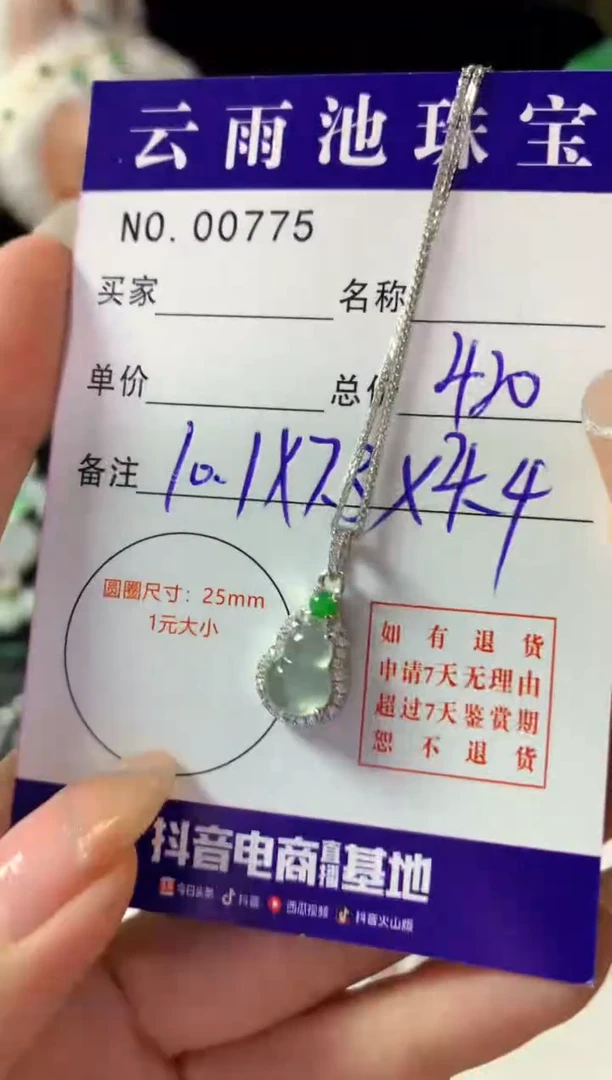 颈饰银S925镶嵌翡翠翡翠