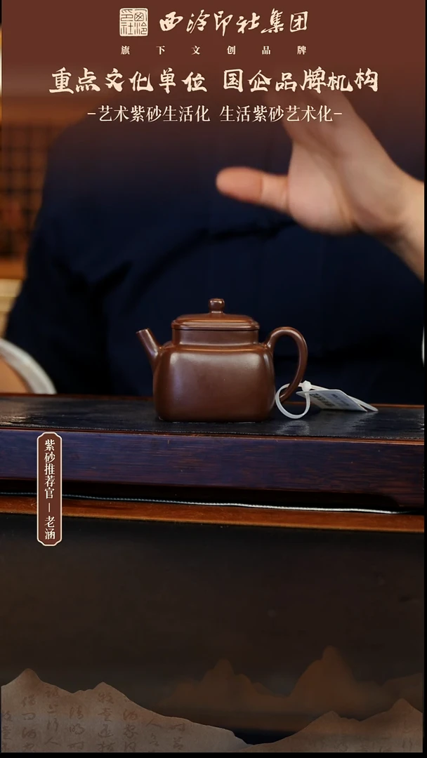 茶壶紫砂12.28原矿紫砂壶45