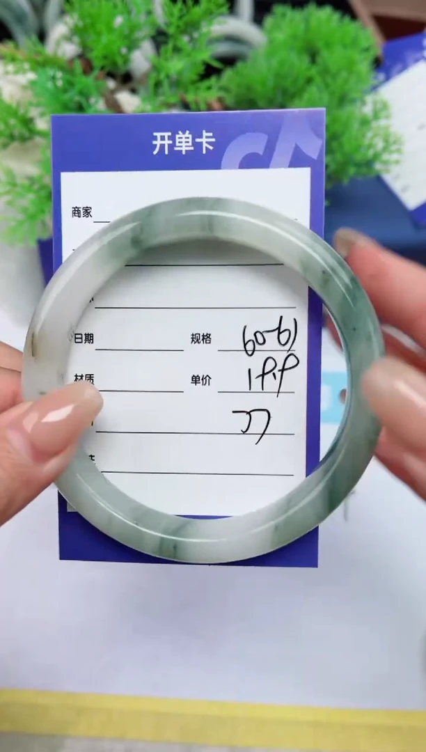 【闪购商品】石英质玉手镯未镶嵌77