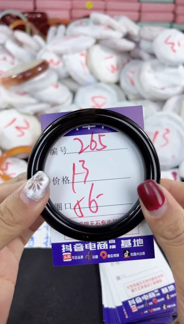 【闪购商品】玛瑙/玉髓手镯未镶嵌265