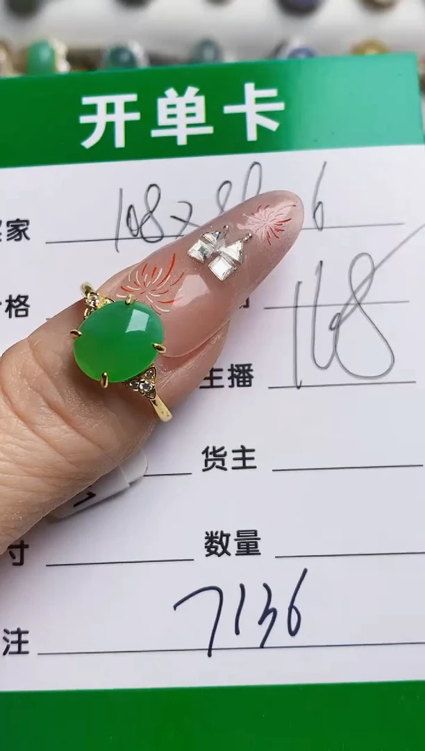 银S925镶嵌戒指翡翠7136