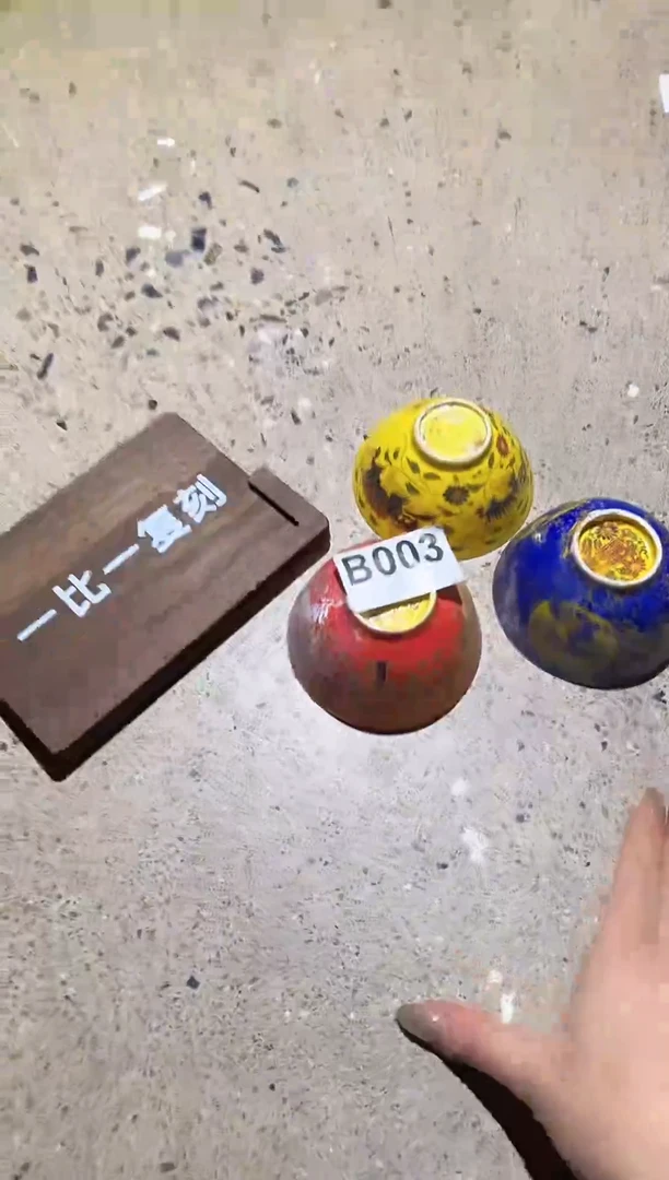 其他景德镇陶瓷B003