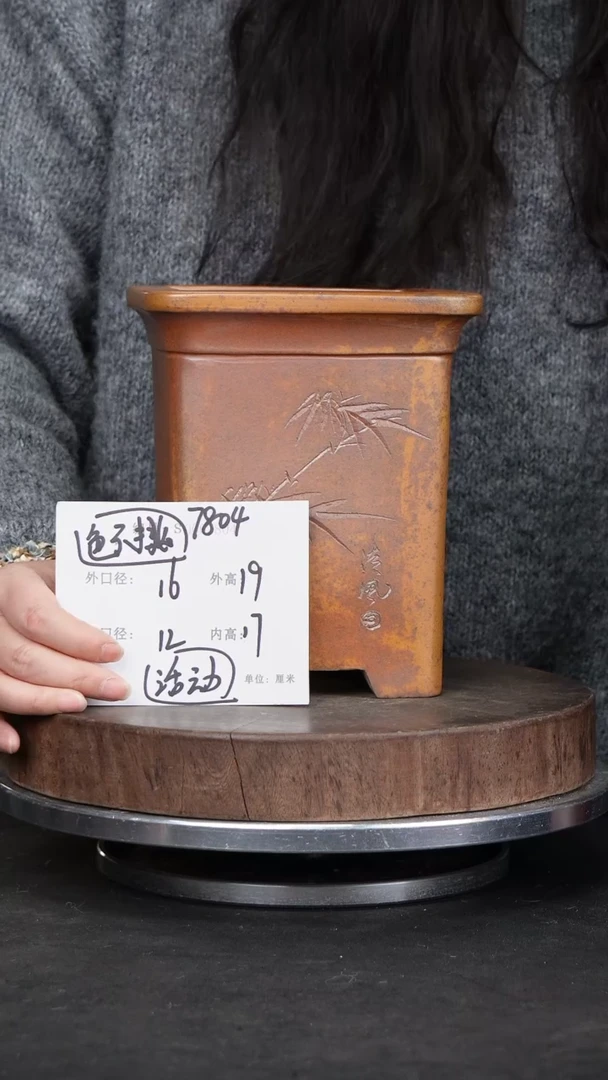 【闪购商品】紫砂花盆7804颜色机选